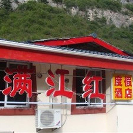 Jiuzhaigou Man Jiang Hong Hotel Extérieur photo