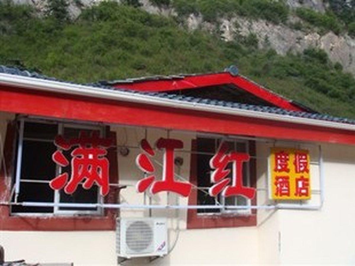 Jiuzhaigou Man Jiang Hong Hotel Extérieur photo